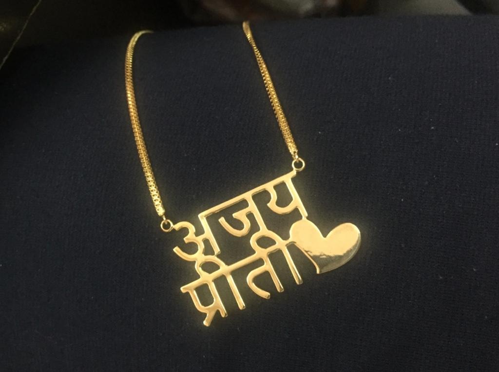 Definitive Guide On Customized Mangalsutra Designs Personalized Gold 