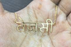 Tejasi Hindi Name Mangalsutra