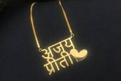 Couple's Hindi Name Mangalsutra