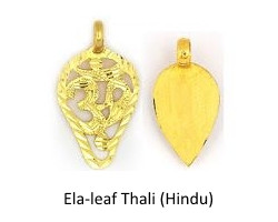 Ela Thaali 2