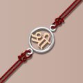 Religious Silver Rakhi