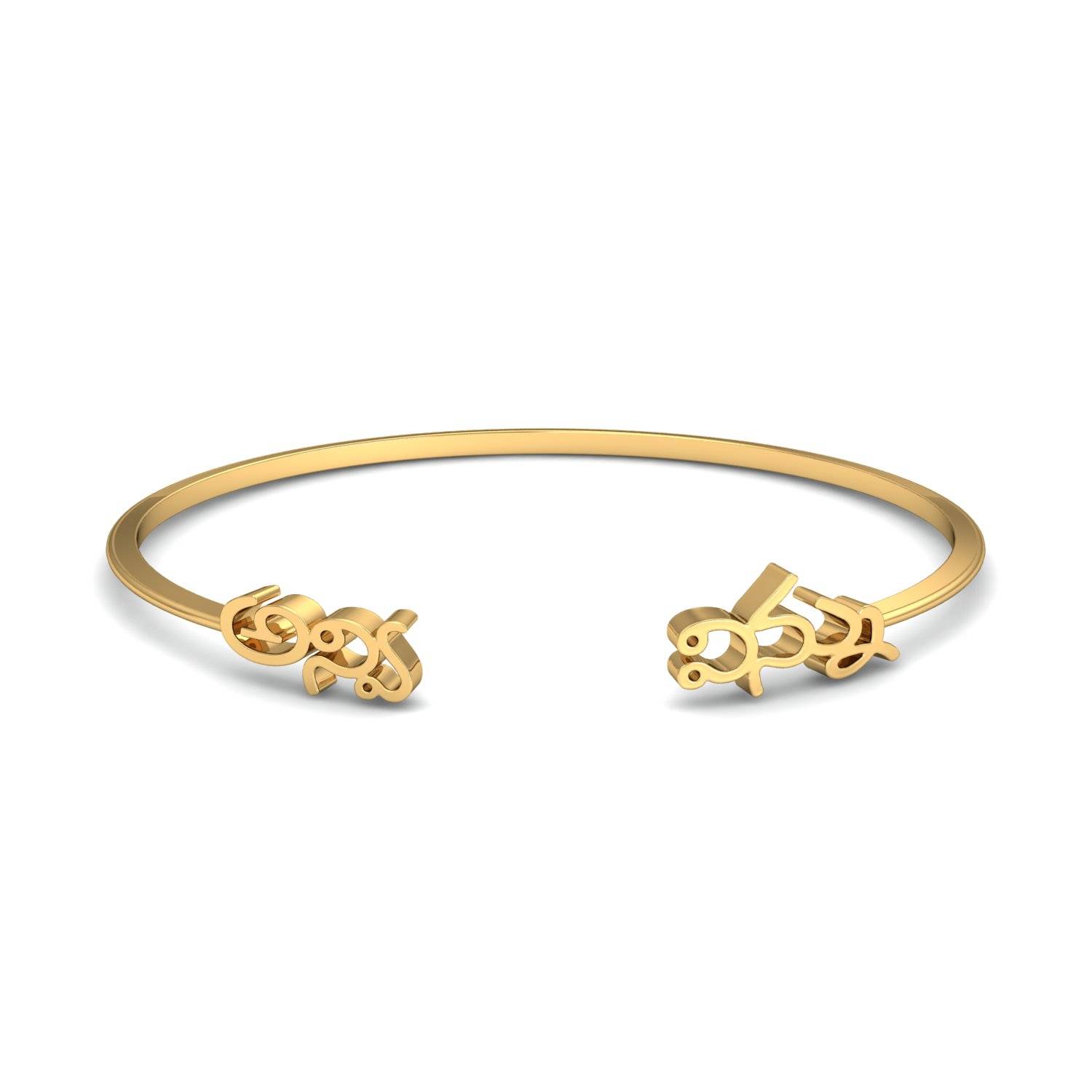 Couple Names' Gold Bracelet