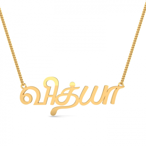 Vidhya Tamil Name Pendant - KuberBox.com